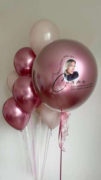 Гелиевые шары в Челябинске фото 10