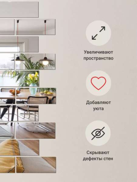 Интерьерная наклейка (18 штук) в Москве фото 6