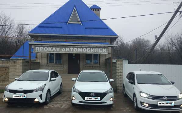Аренда автомобиля в Краснодаре в Краснодаре