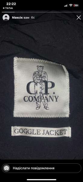Продам куртку c. p company в Екатеринбурге фото 4