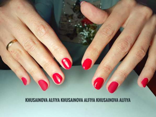 Маникюр аппаратный в Тюмени