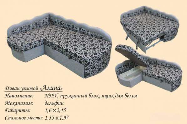 Мебель деревянная, мягкая, детская, плетеная и из ЛДСП во в Москве фото 4