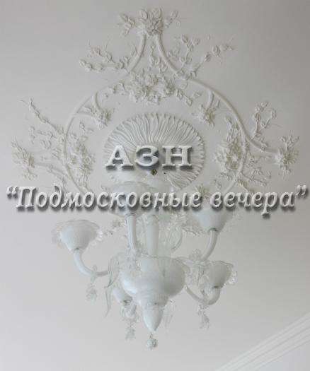 Продам трехкомнатную квартиру в Москва.Жилая площадь 145 кв.м.Этаж 3.Есть Балкон. в Москве фото 64