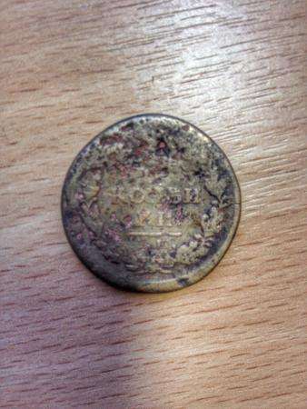старинную монету