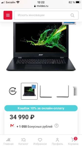 Ноутбук Acer Aspire3 A317-32 в Москве