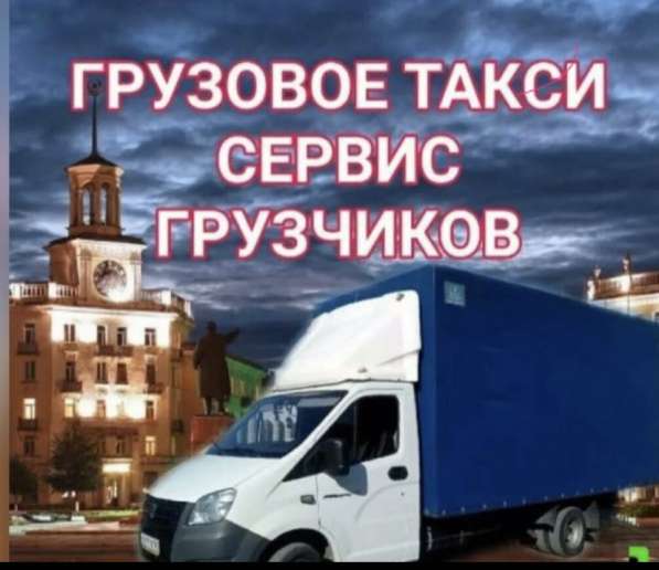 Подработка Кчр по городу Черкесск
