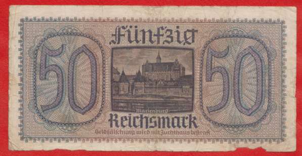 Германия 3 рейх 50 марок 1939 г. B 7712428 в Орле