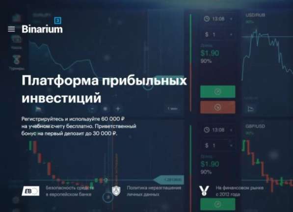 ПРИНИМАЕМ НА РАБОТУ! в Москве фото 10