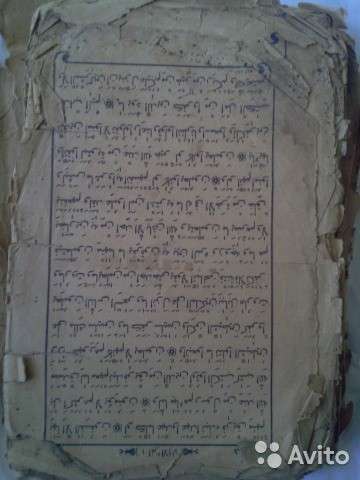 Книга, коран на арабском в Уфе фото 4