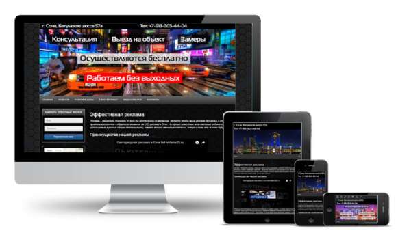 Создание современных сайтов для бизнеса в Краснодаре в Краснодаре фото 6