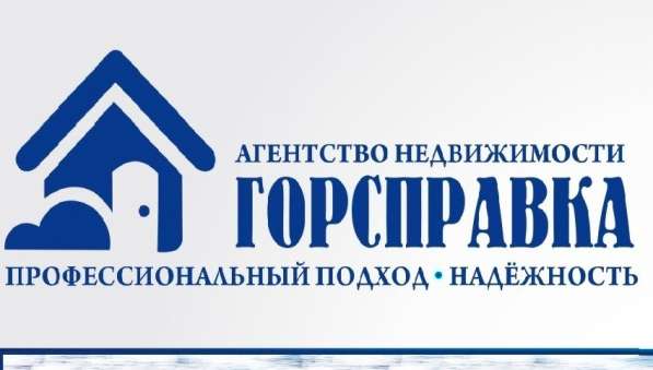 Услуги риэлтора в Севастополе в Севастополе фото 9