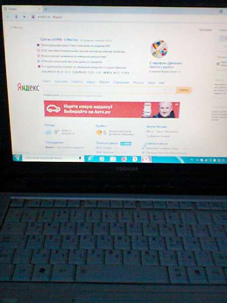 Toshiba Satellite L655D-S5050 ноутбук на запчасти в Москве фото 12