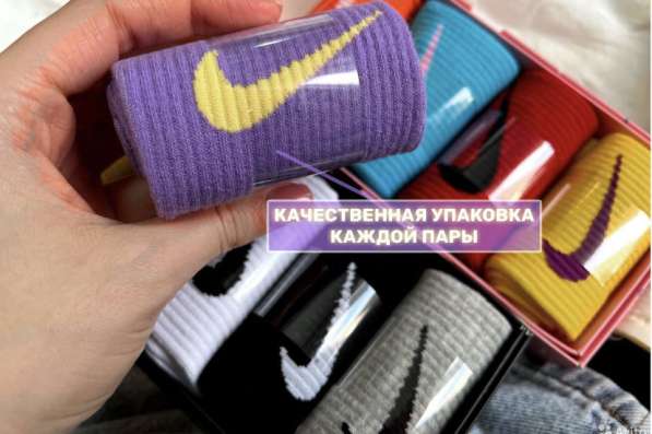 Носки Nike Premium-качества + 6 пар в 1 коробке в Хабаровске