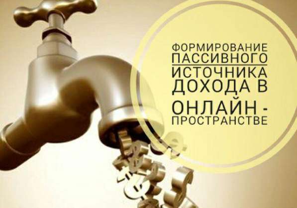 Франчайзинг