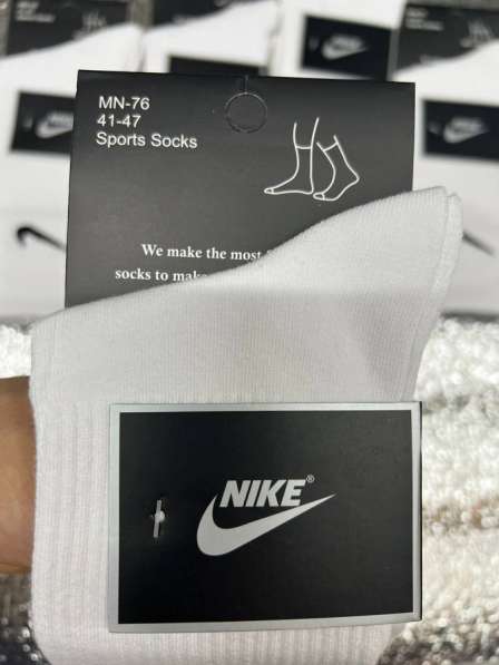Носки Nike высокие в Москве