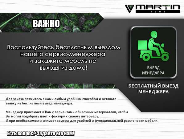 Оригинал!Диван-кровать «Вегас» (любая расцветка) в Владивостоке фото 6