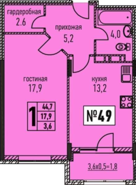 Обмен или продажа квартиры