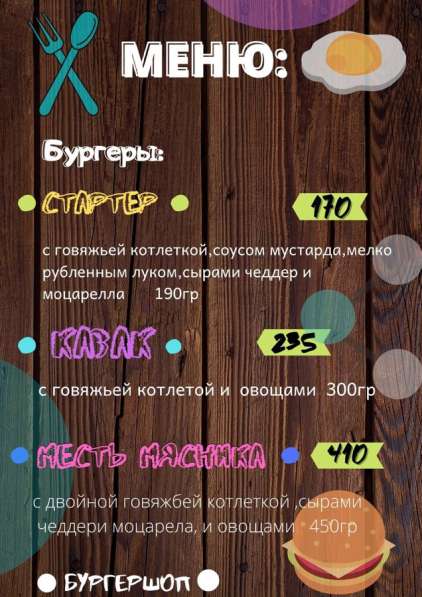 Графический дизайнер в Москве фото 4