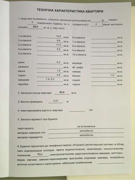 Продам 4-х ком. кв-ру на Транспортной в фото 4