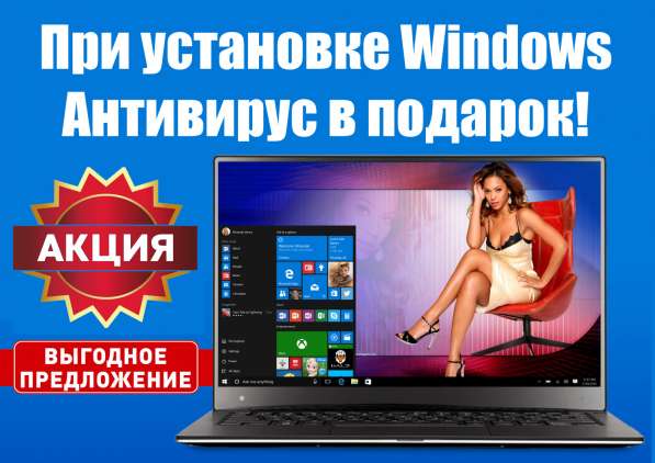 Ремонт ноутбуков в Химках в Химках фото 3