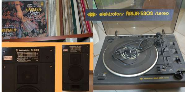 Электрофон ARIJA-5303 + 2 колонки Radiotechnika S-30B