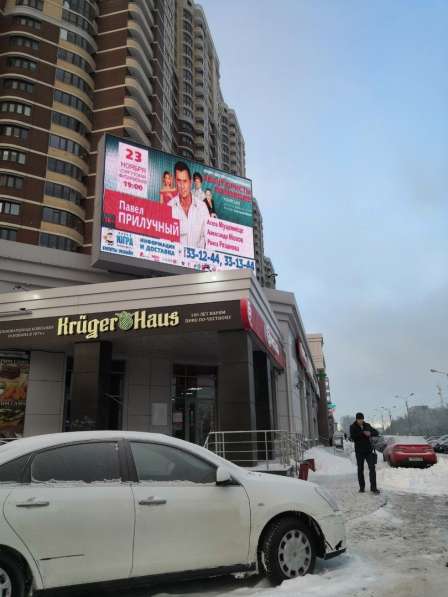 Реклама на экране в Сургуте в Сургуте фото 3