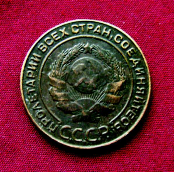 Редкая, медная монета 2 копейки 1925 год в Москве фото 3