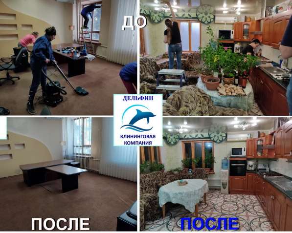 Химчистка, глубинная чистка, сушка диванов, ковров. Луганск в фото 4