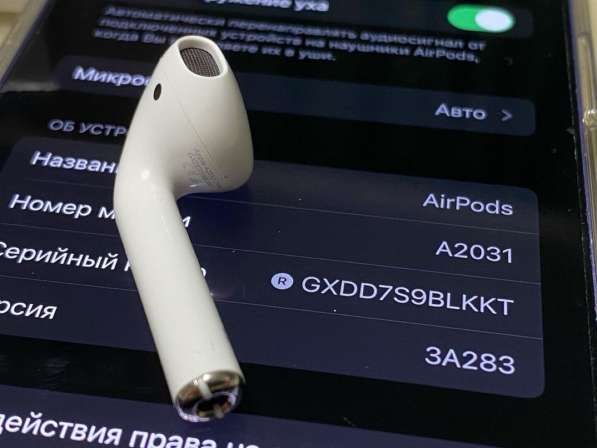 AirPods 2 в Москве фото 3