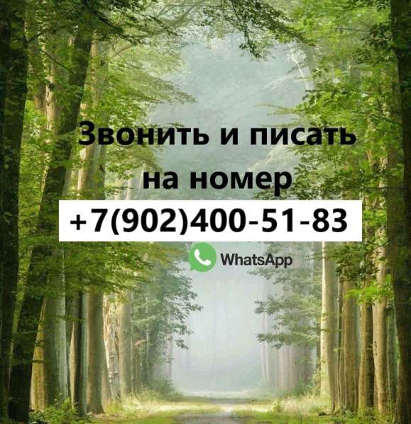 Сдам комнату длительно можно студентам в Красном Сулине