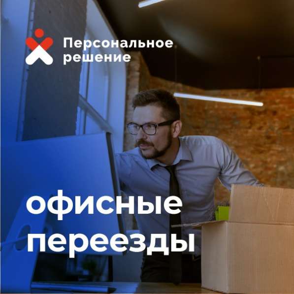 Демонтажные работы 24/7 в Чебоксарах фото 5