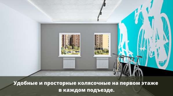 Жилой комплекс Тесла Парк, купить квартиру в Тюмени фото 4