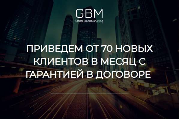 СОЗДАНИЕ И РАЗРАБОТКА САЙТА. НАСТРОЙКА РЕКЛАМЫ