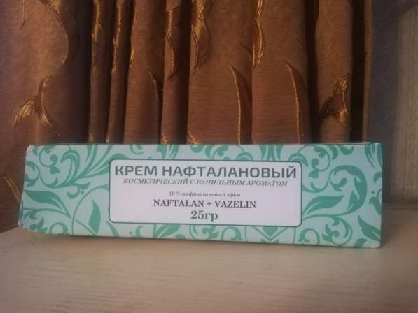 Нафталановый крем