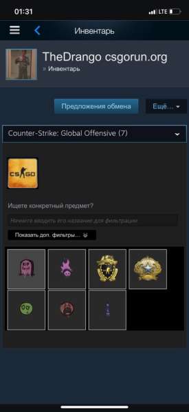 Аккаунт Steam с cs:go prime в Москве