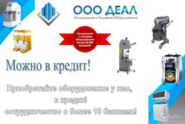 Кулер в Краснодаре фото 5