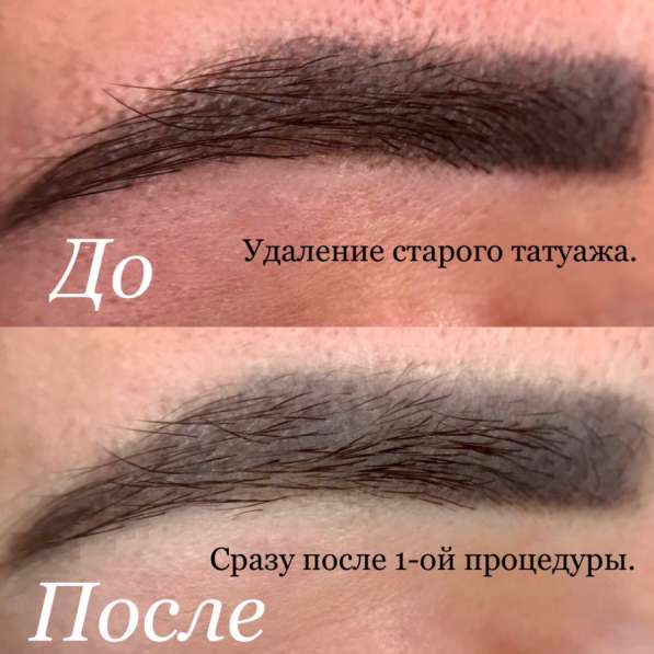 Перманентный макияж бровей, губ, межресничка в Москве фото 10