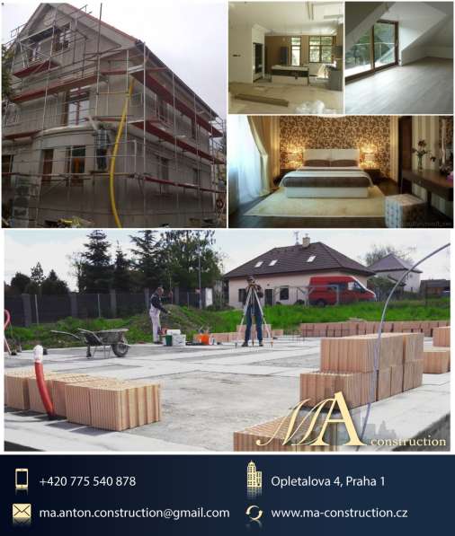 MA construction в 