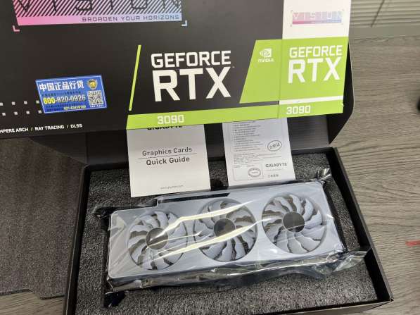 RTX 3090