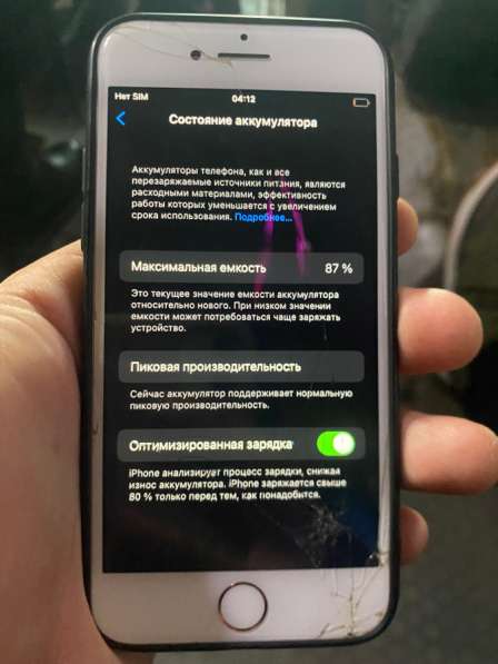 Iphone 7 128gb в Таганроге