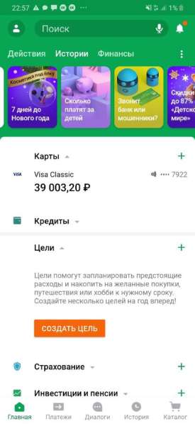 Пуховик Moncler x Valentino в Санкт-Петербурге