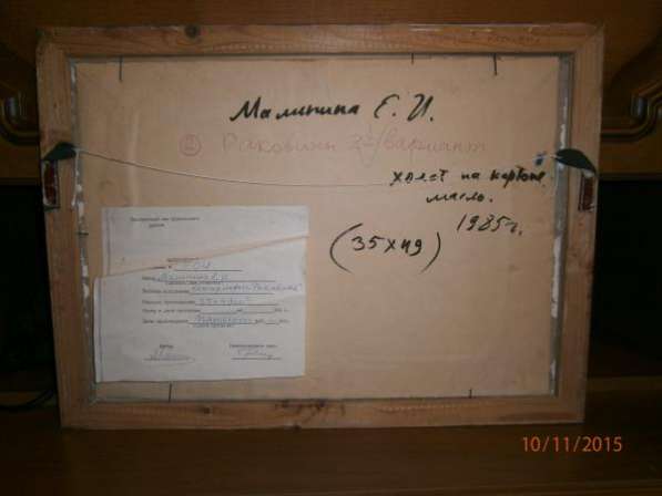 Натюрморт "Раковины" в Москве