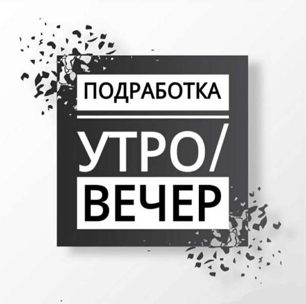 Помощник секретаря