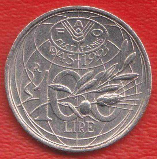 Италия 100 лир 1995 г. 50 лет ФАО FAO