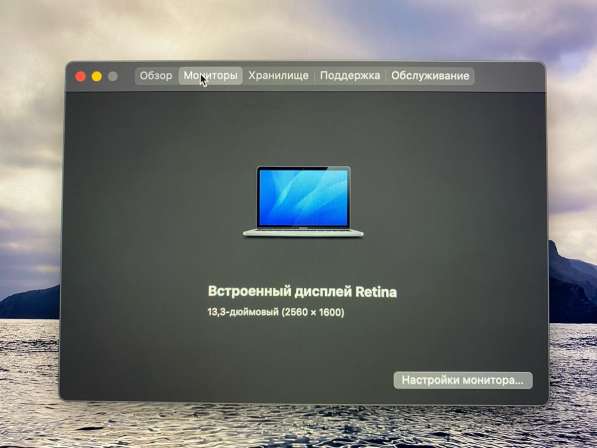 MacBook Pro 13 Touch Bar в Иванове фото 3
