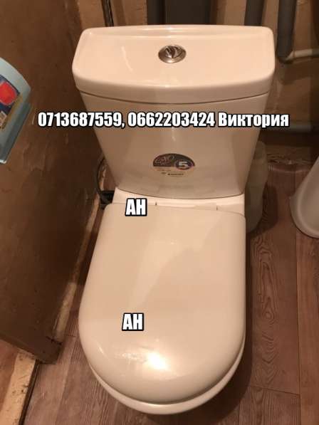 Купить 1-но комнатную квартиру в Донецке в 