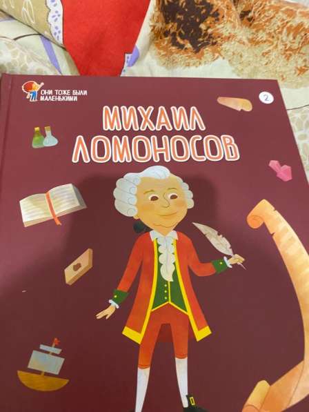 Детские книги в Москве