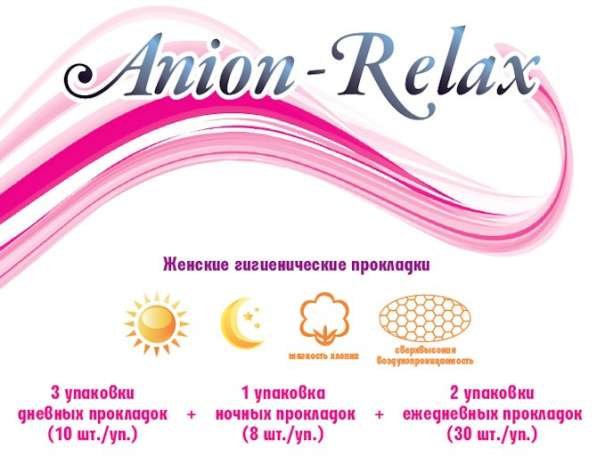 Женские гигиенические прокладки Anion-Relax AIRIZ
