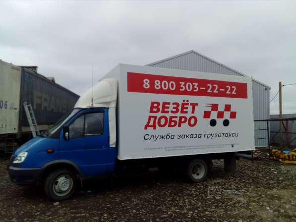 БЕСПЛАТНО!!! Тент для грузовых авто в Краснодаре фото 8