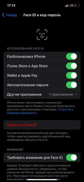 IPhone 11 128 в Москве